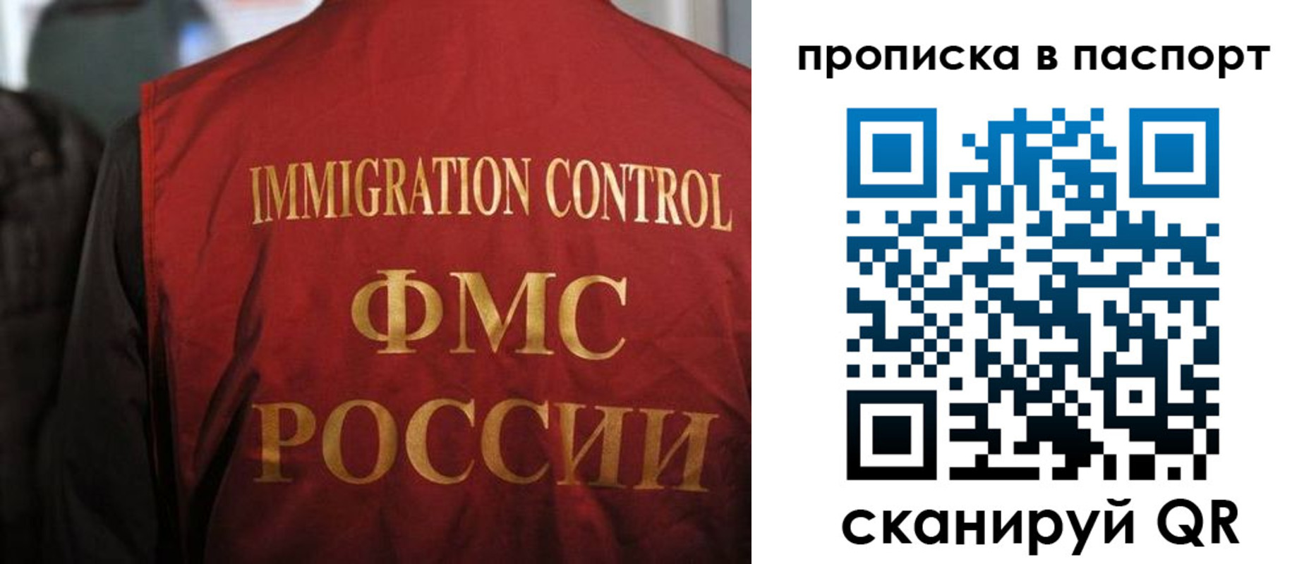 найти адрес прописки в Тынде