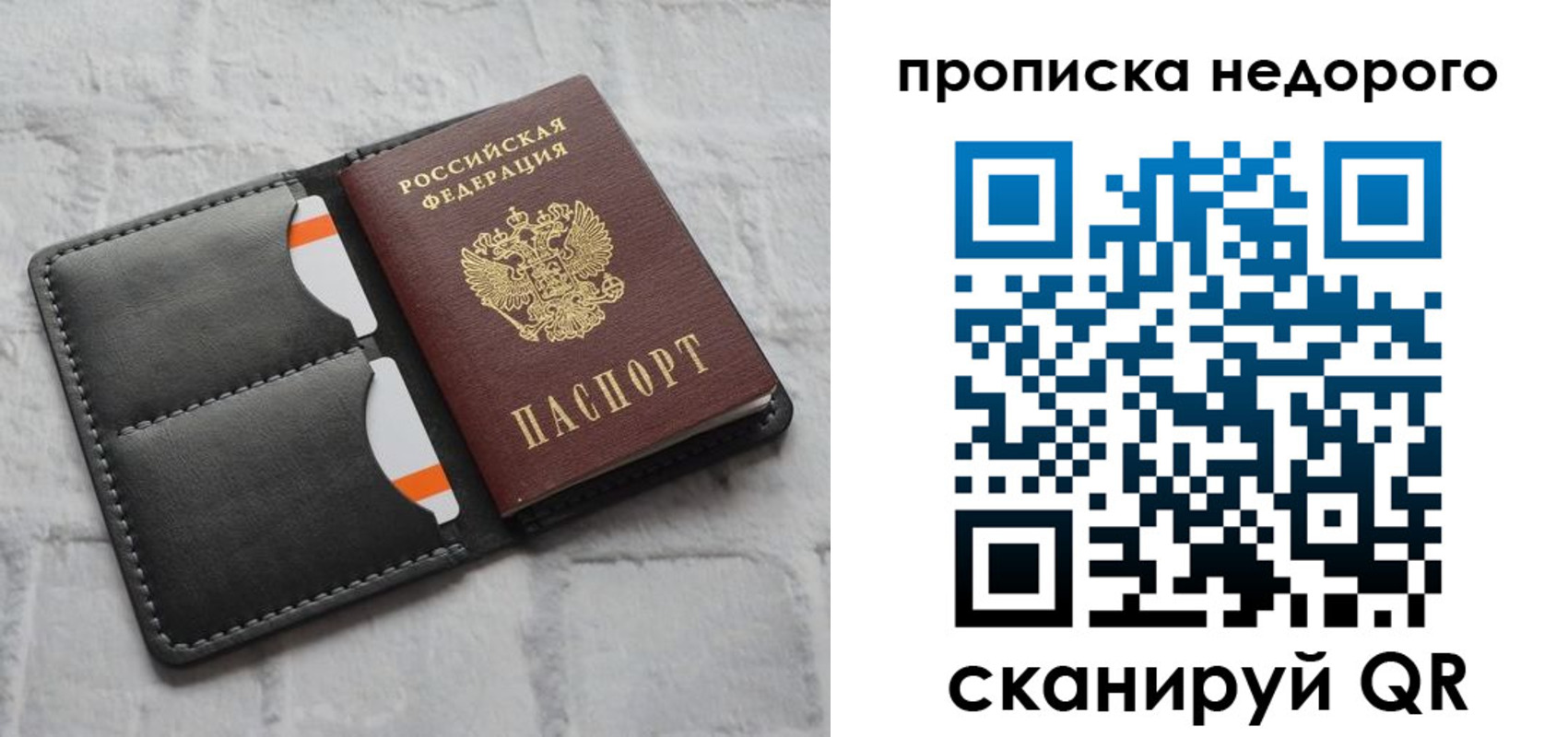 регистрация для школы в Тынде