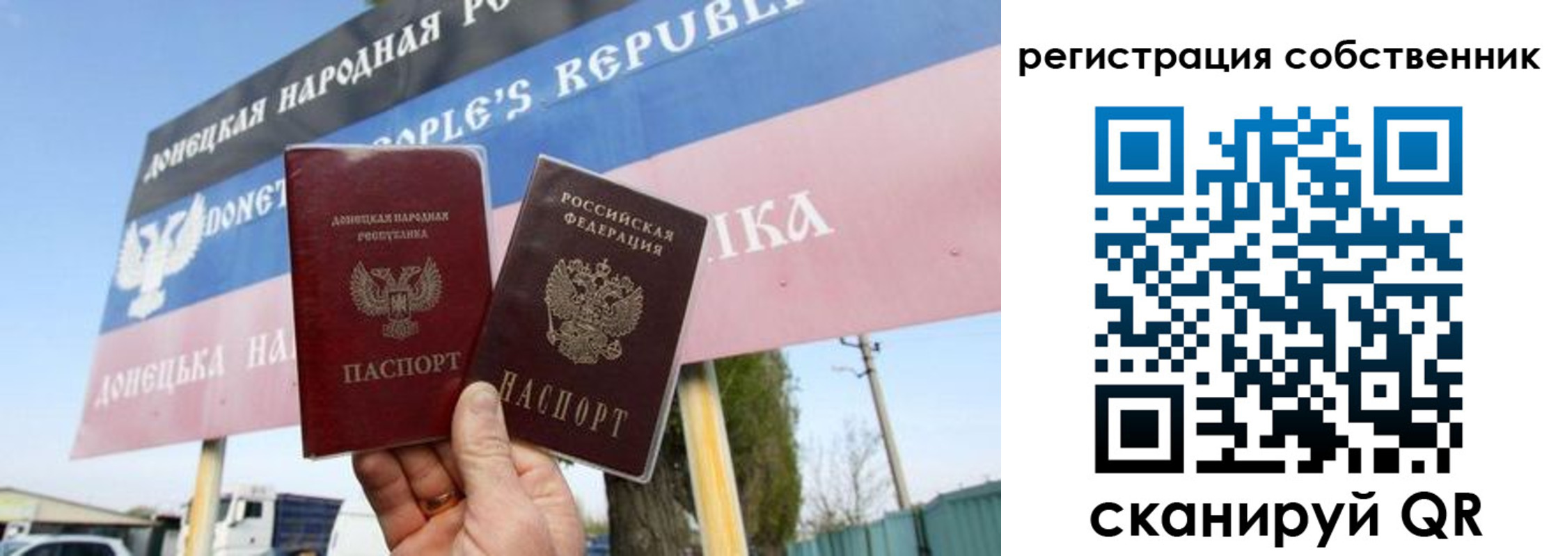 где прописаться в Тынде