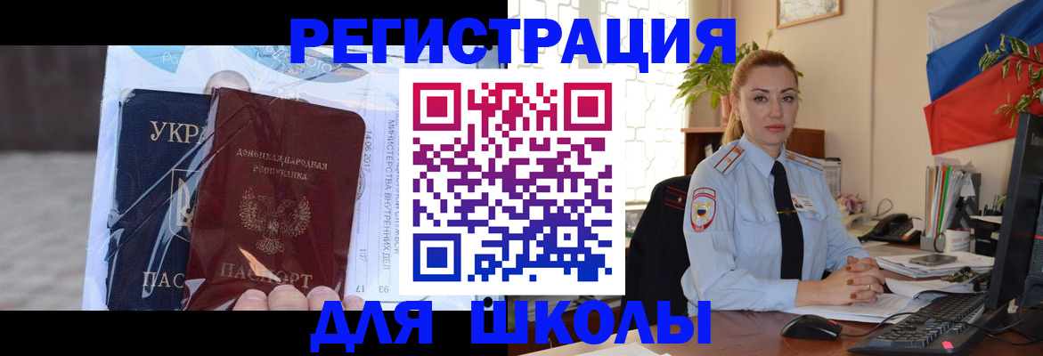 временная регистрация надежно в Тынде