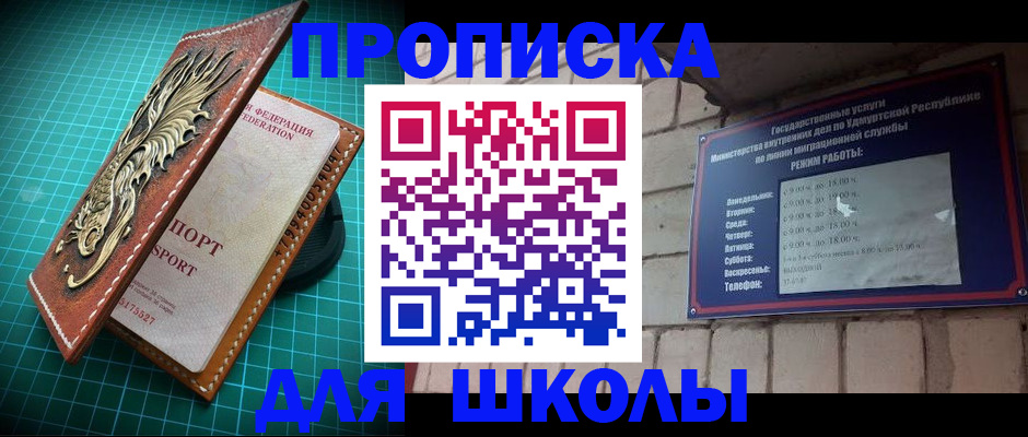 временная регистрация законно в Тынде