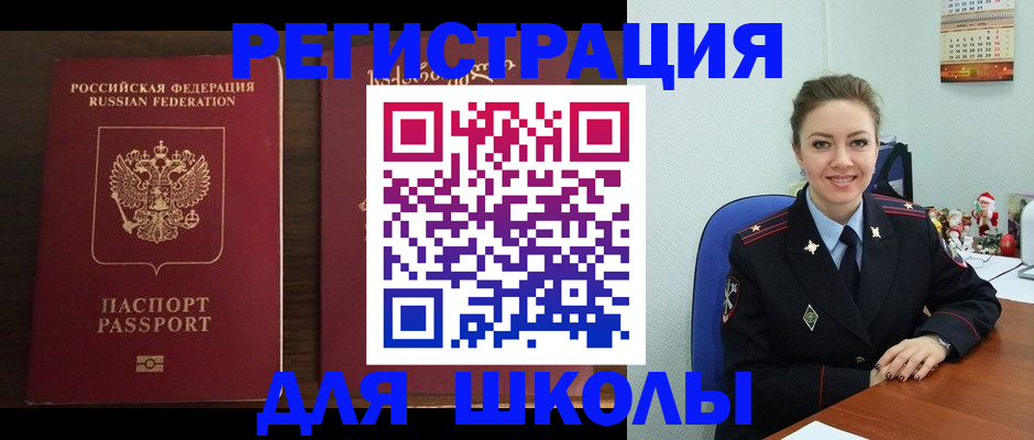 прописка для кредита в Тынде